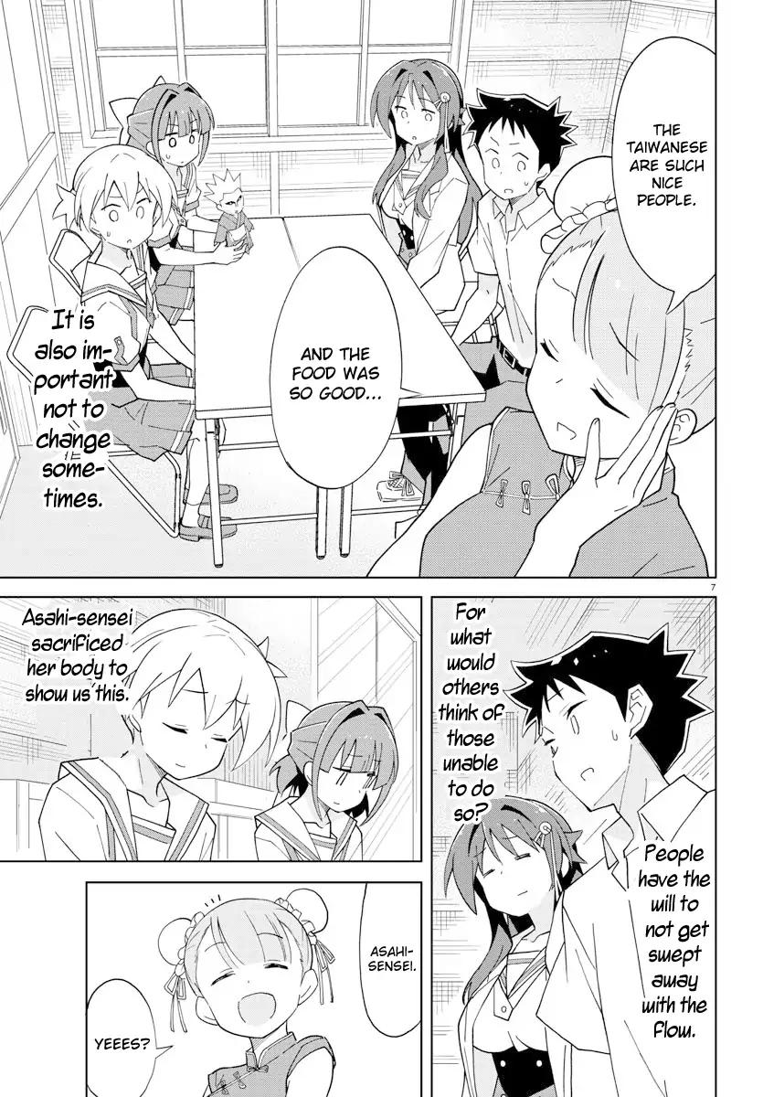 Atsumare! Fushigi Kenkyu-bu chapter 96 page 7