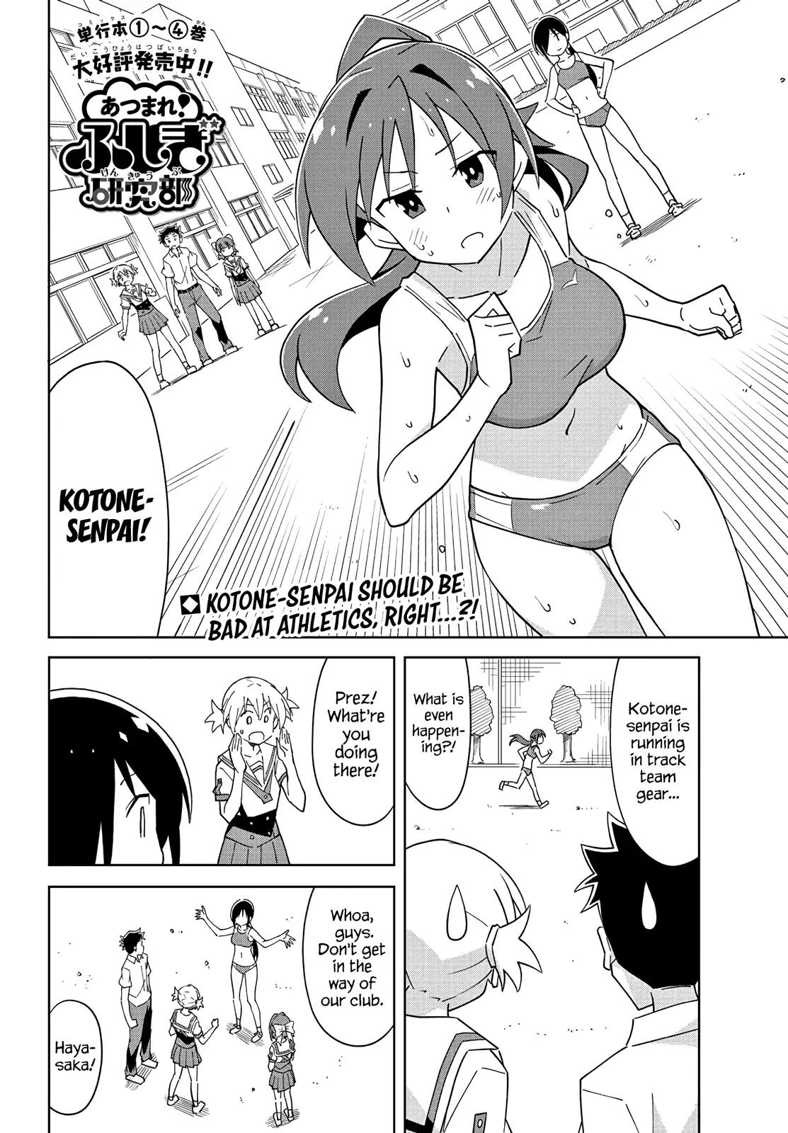 Atsumare! Fushigi Kenkyu-bu chapter 98 page 2