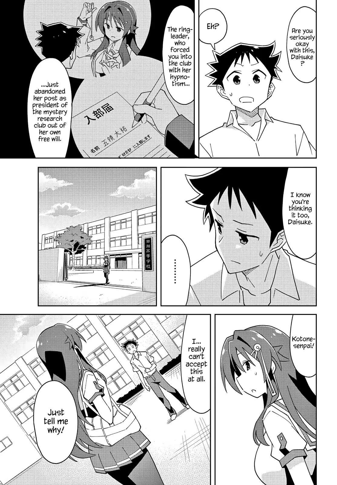 Atsumare! Fushigi Kenkyu-bu chapter 98 page 5