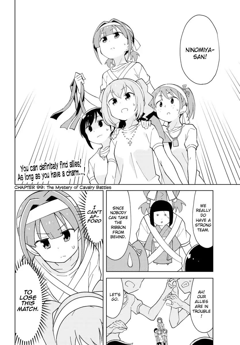 Atsumare! Fushigi Kenkyu-bu chapter 99 page 2