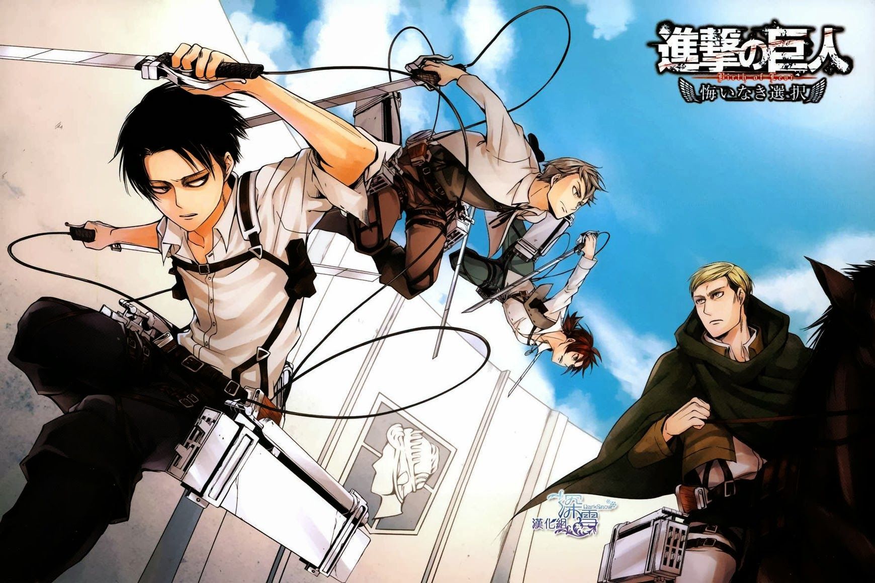 Attack on Titan - No Regrets chapter 2 page 3