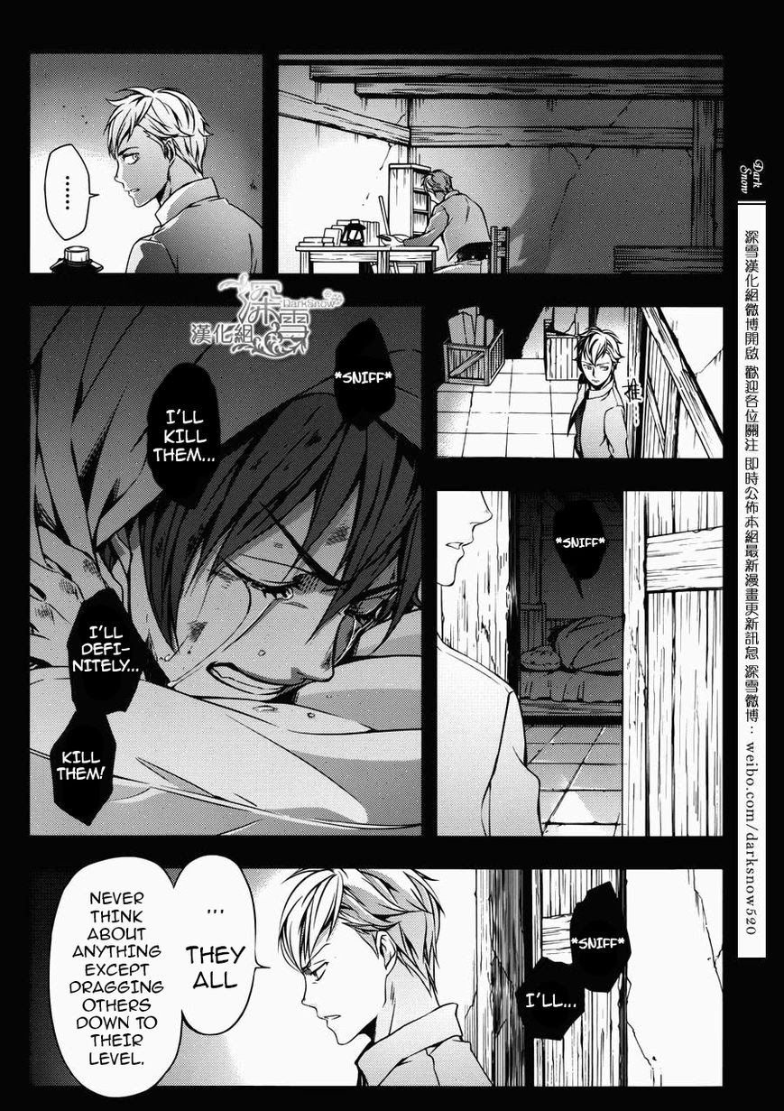 Attack on Titan - No Regrets chapter 2 page 32