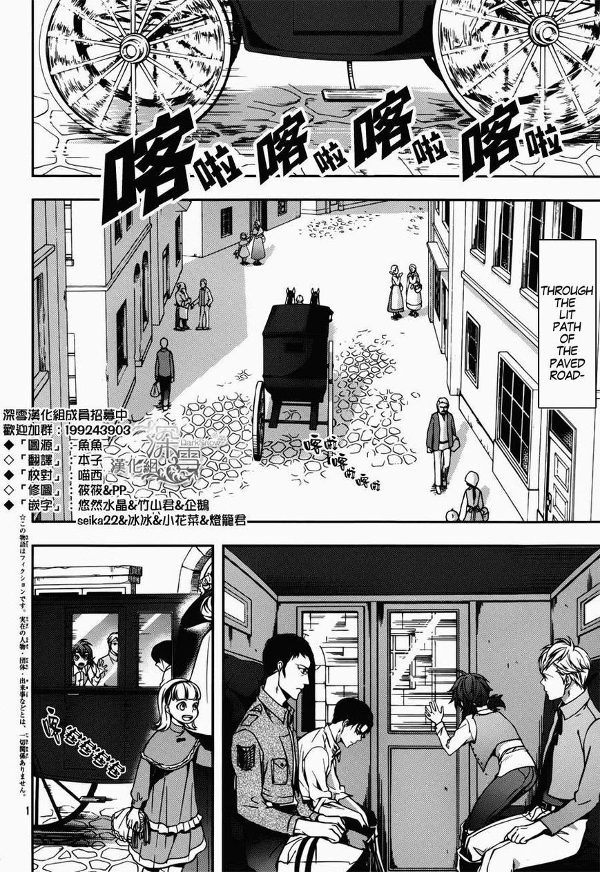 Attack on Titan - No Regrets chapter 2 page 5