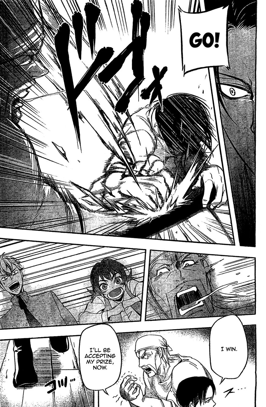 Attack on Titan - No Regrets chapter 4.5 page 5