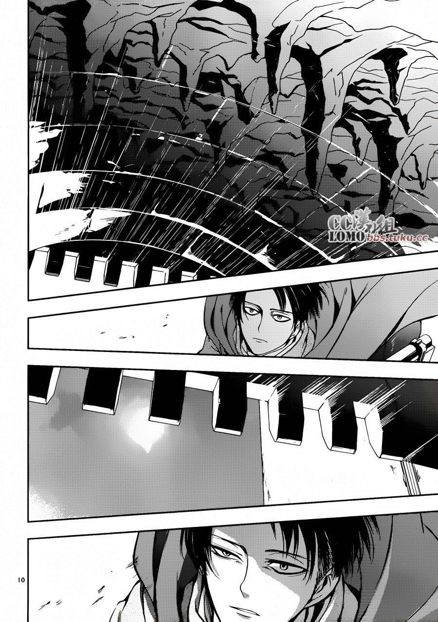 Attack on Titan - No Regrets chapter 4 page 22