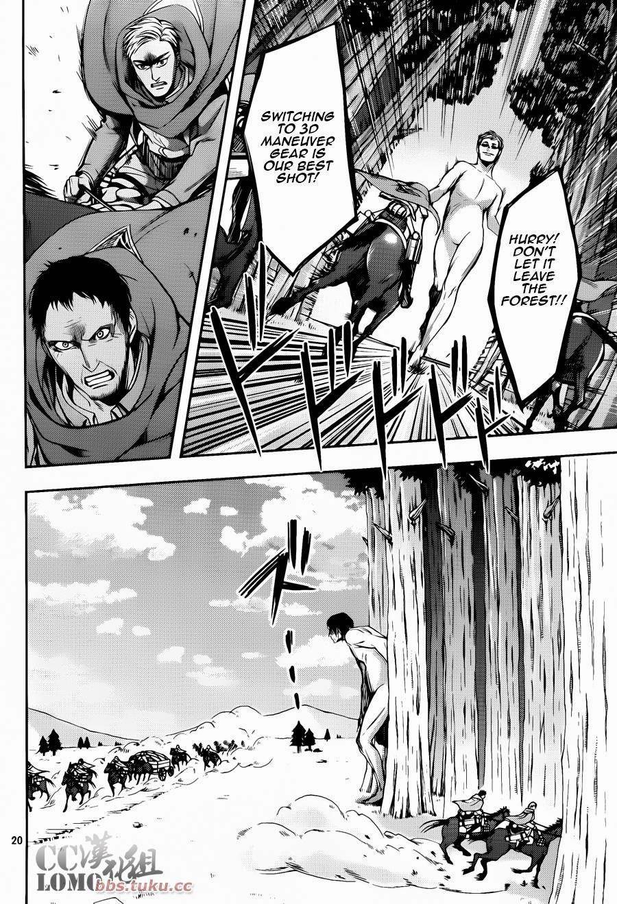 Attack on Titan - No Regrets chapter 4 page 42