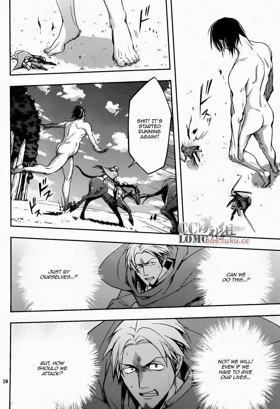 Attack on Titan - No Regrets chapter 4 page 58