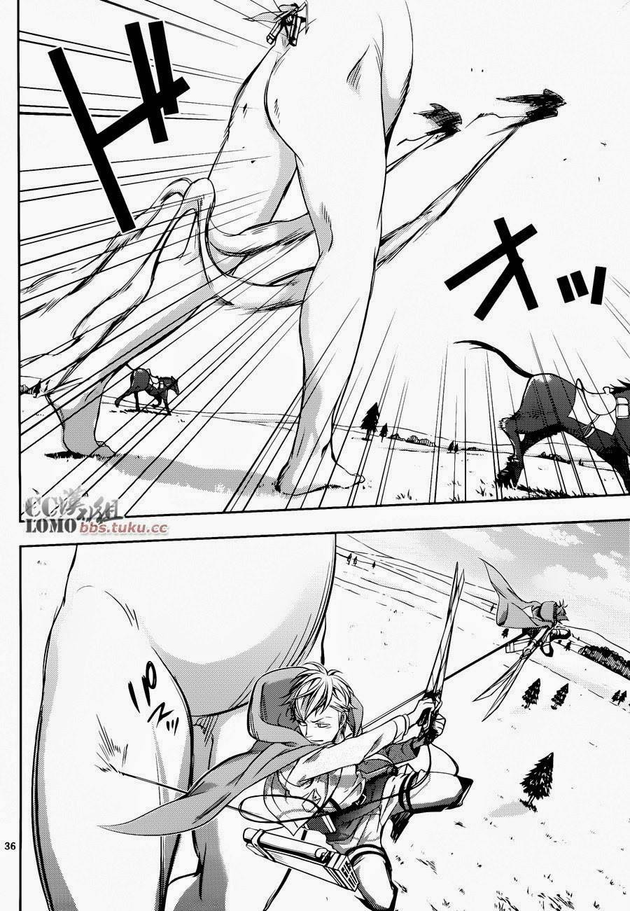 Attack on Titan - No Regrets chapter 4 page 70