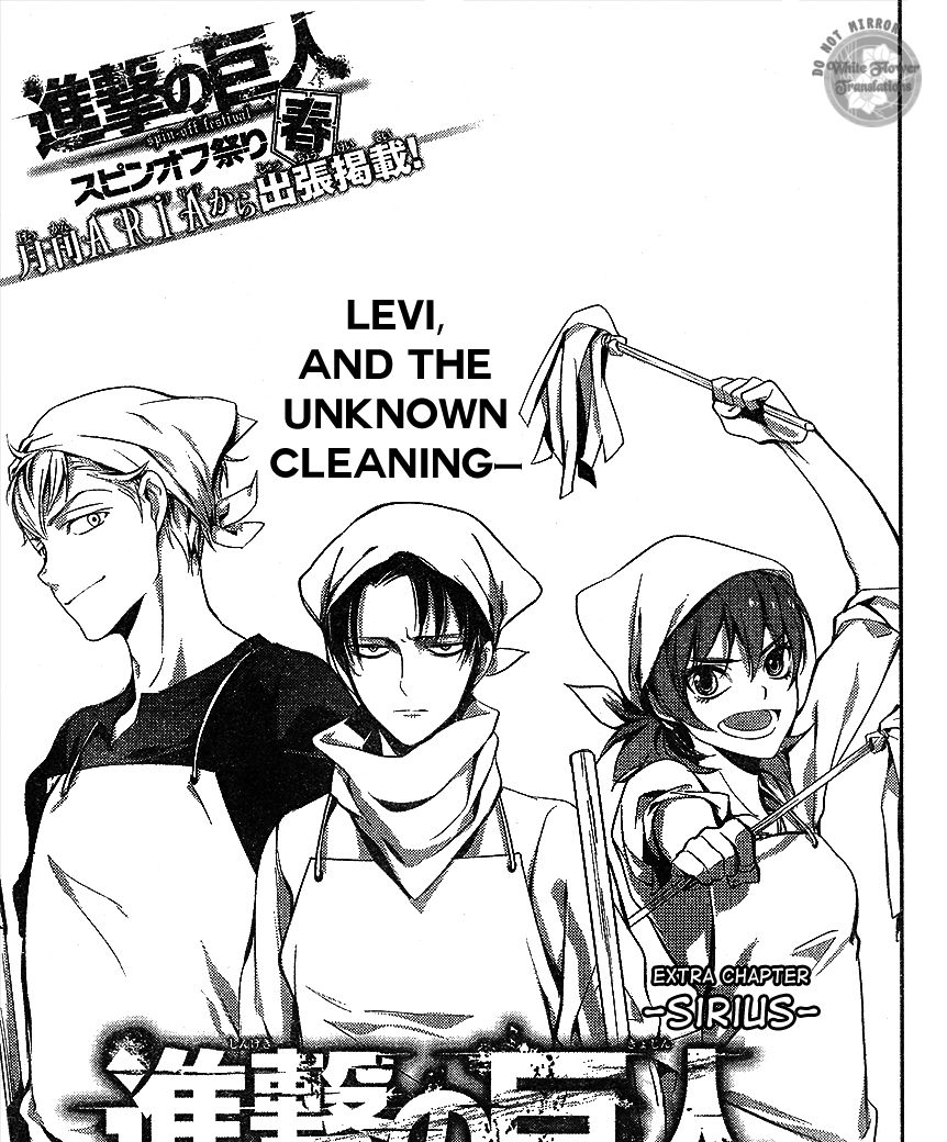 Attack on Titan - No Regrets chapter 5.5 page 1