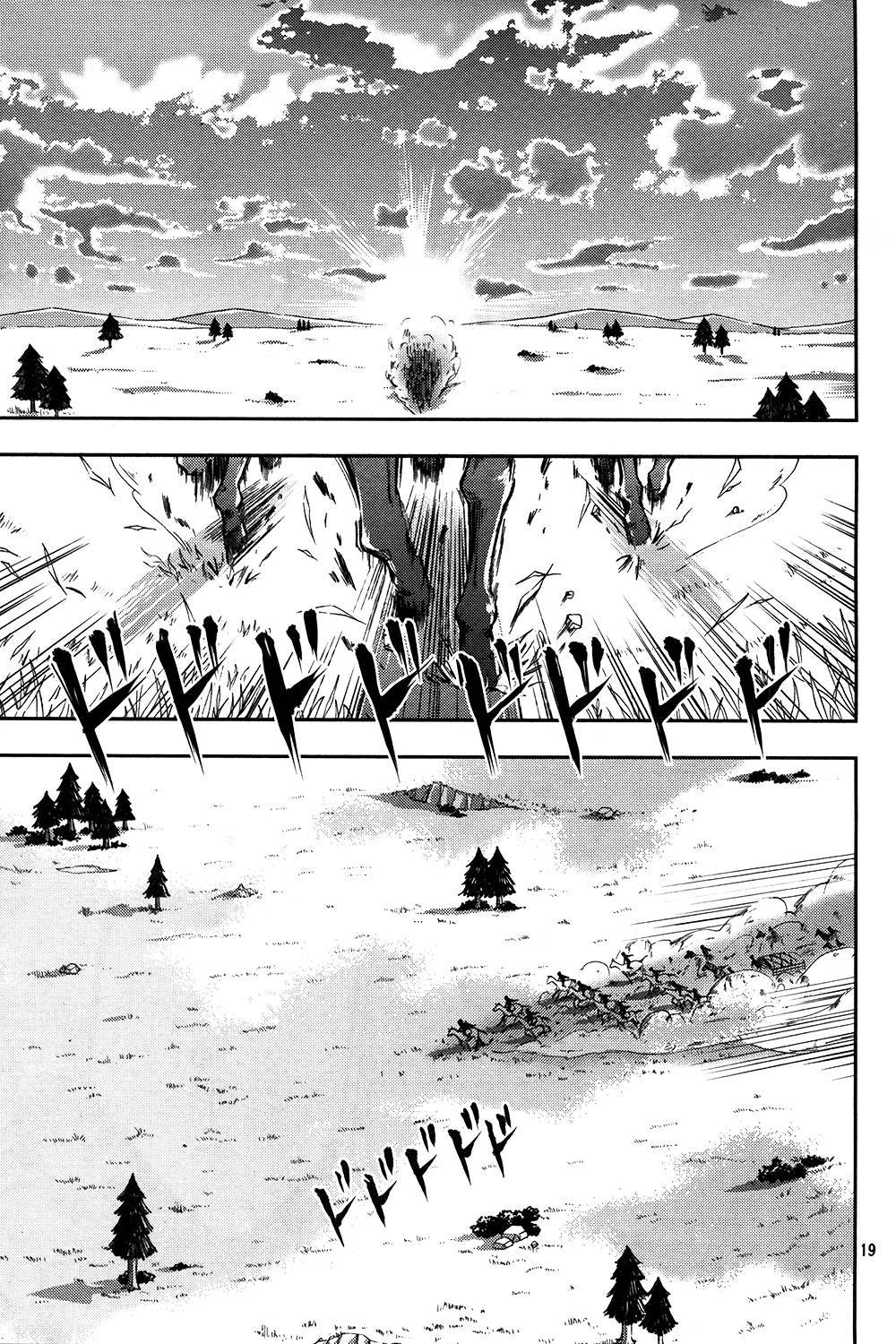 Attack on Titan - No Regrets chapter 6 page 39