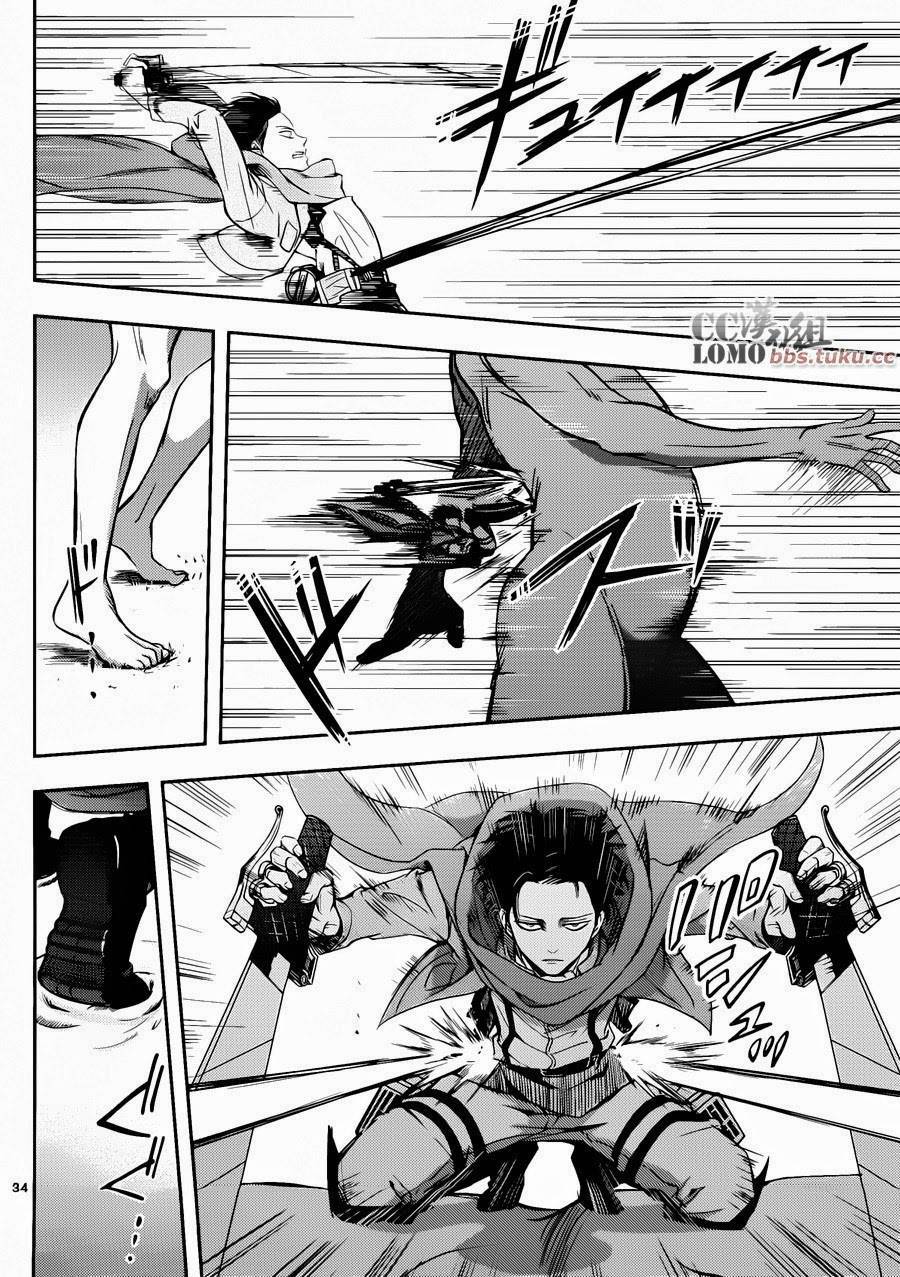 Attack on Titan - No Regrets chapter 6 page 68