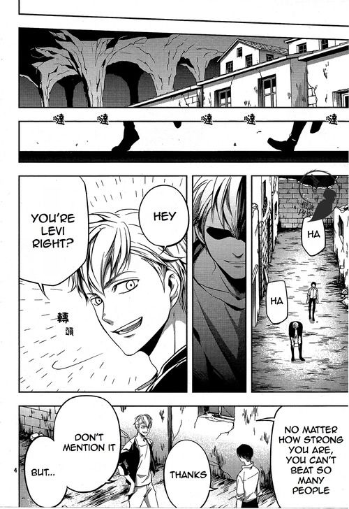 Attack on Titan - No Regrets chapter 8.5 page 4