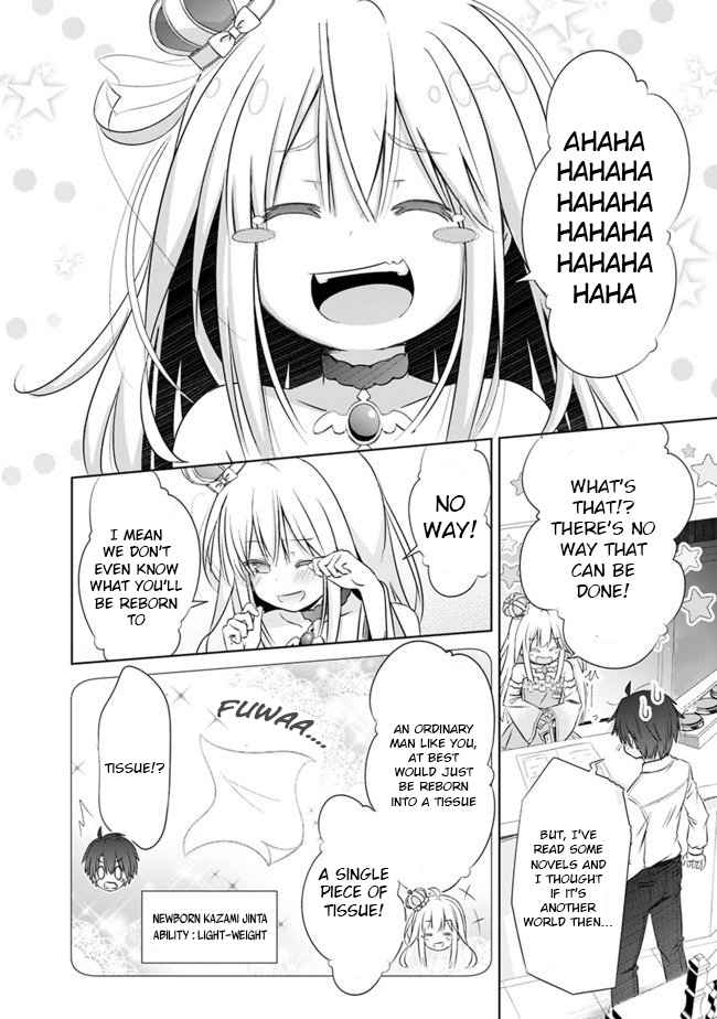 Attouteki Gacha Un De Isekai O Nariagaru! chapter 1 page 15