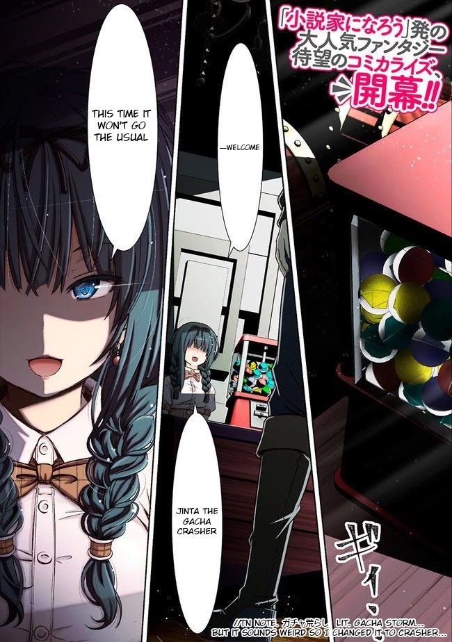 Attouteki Gacha Un De Isekai O Nariagaru! chapter 1 page 2