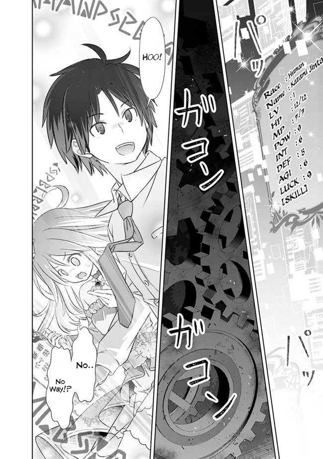 Attouteki Gacha Un De Isekai O Nariagaru! chapter 1 page 25