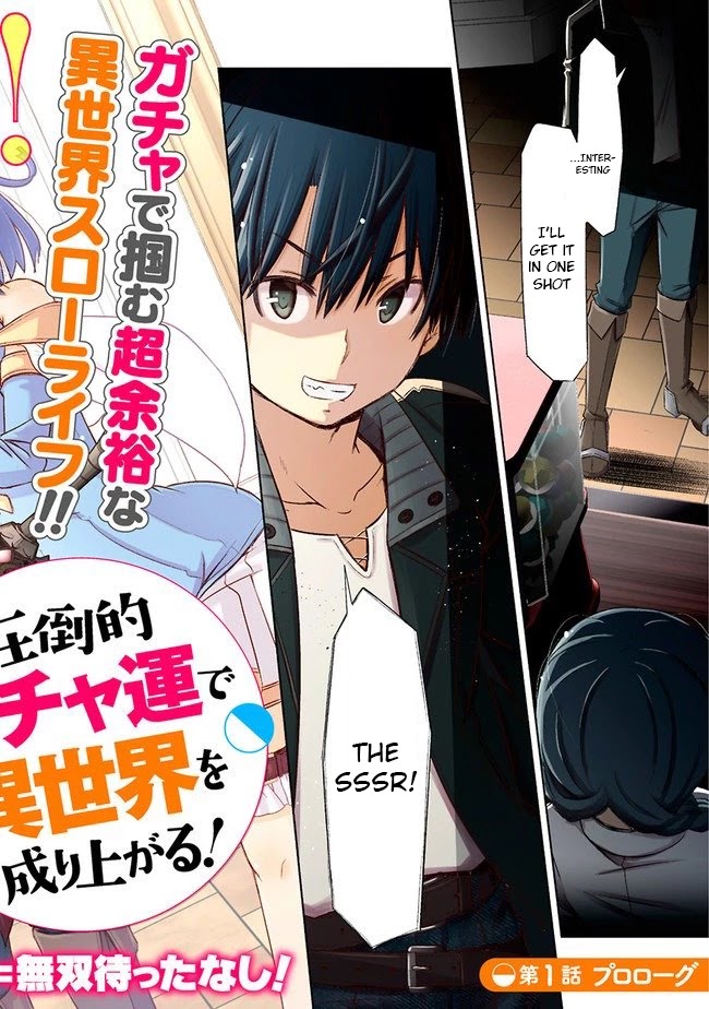 Attouteki Gacha Un De Isekai O Nariagaru! chapter 1 page 3