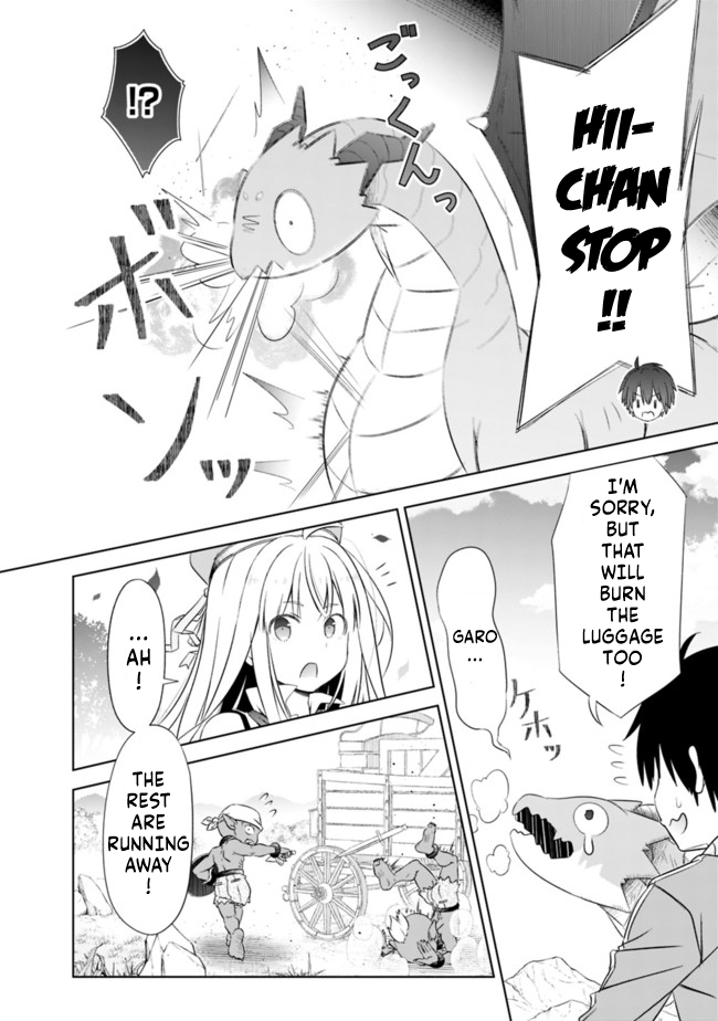 Attouteki Gacha Un De Isekai O Nariagaru! chapter 16 page 14