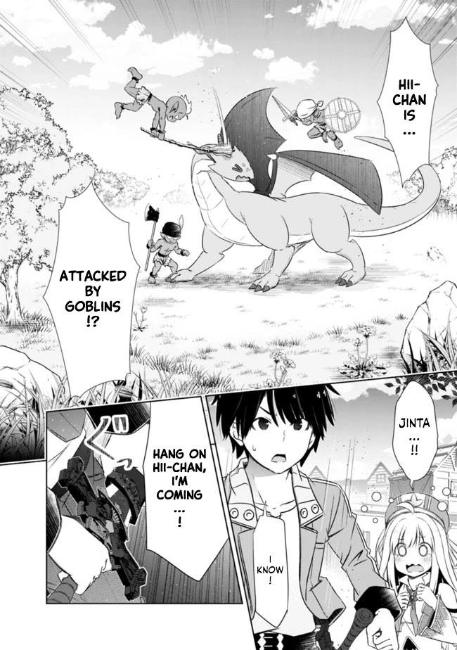 Attouteki Gacha Un De Isekai O Nariagaru! chapter 16 page 2