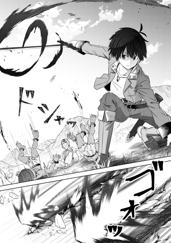 Attouteki Gacha Un De Isekai O Nariagaru! chapter 16 page 8