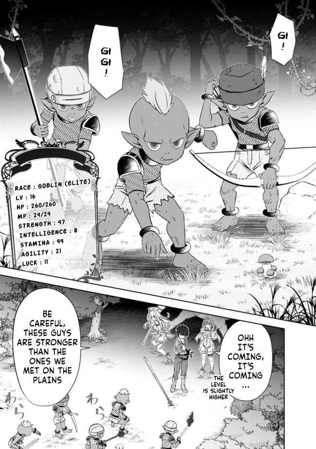 Attouteki Gacha Un De Isekai O Nariagaru! chapter 17 page 3