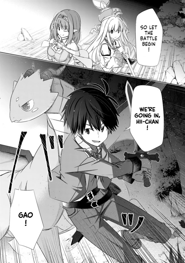 Attouteki Gacha Un De Isekai O Nariagaru! chapter 17 page 5