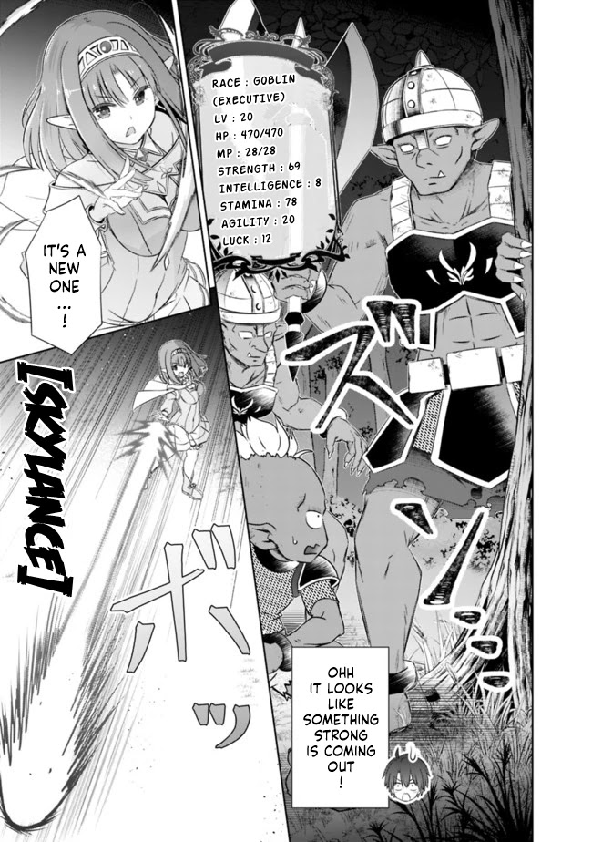 Attouteki Gacha Un De Isekai O Nariagaru! chapter 17 page 9