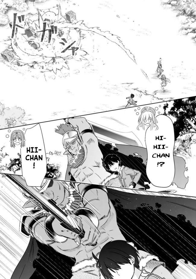 Attouteki Gacha Un De Isekai O Nariagaru! chapter 18 page 9