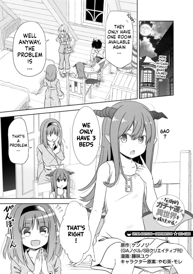 Attouteki Gacha Un De Isekai O Nariagaru! chapter 19.5 page 1