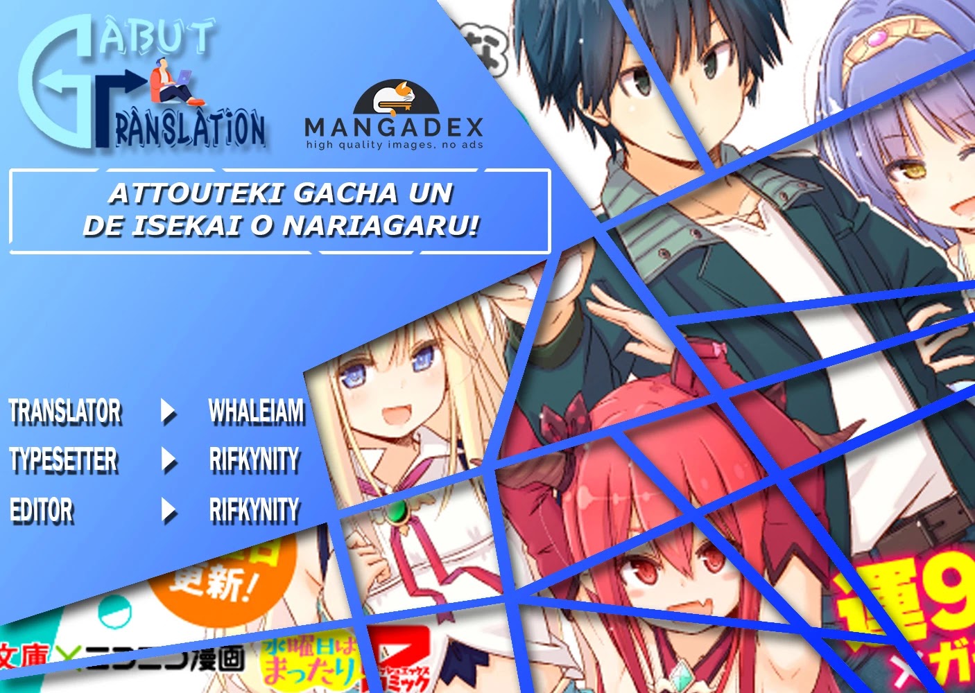 Attouteki Gacha Un De Isekai O Nariagaru! chapter 2 page 1