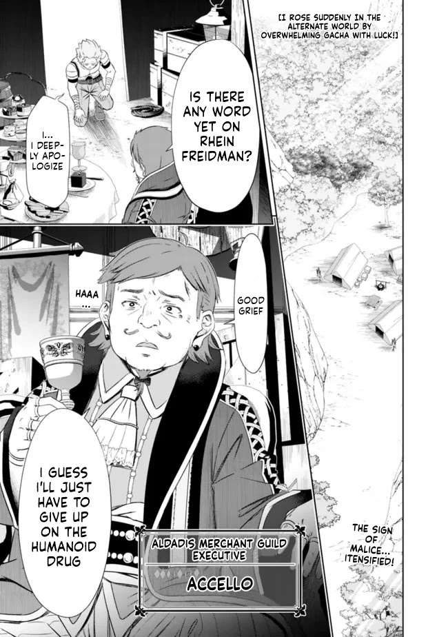 Attouteki Gacha Un De Isekai O Nariagaru! chapter 22.2 page 1