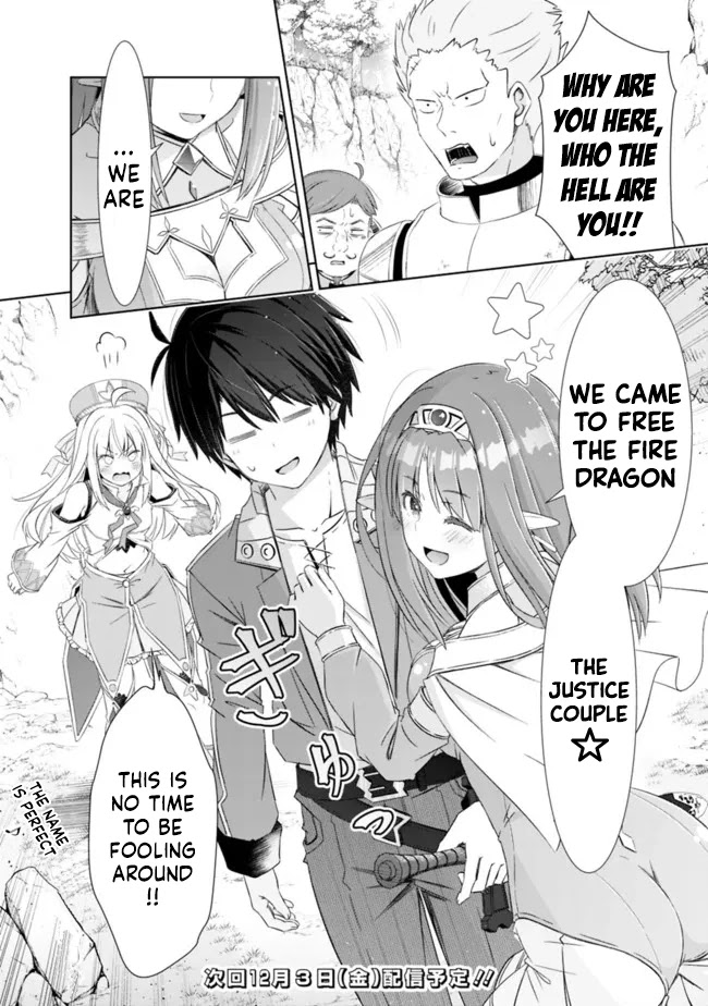 Attouteki Gacha Un De Isekai O Nariagaru! chapter 22.2 page 13