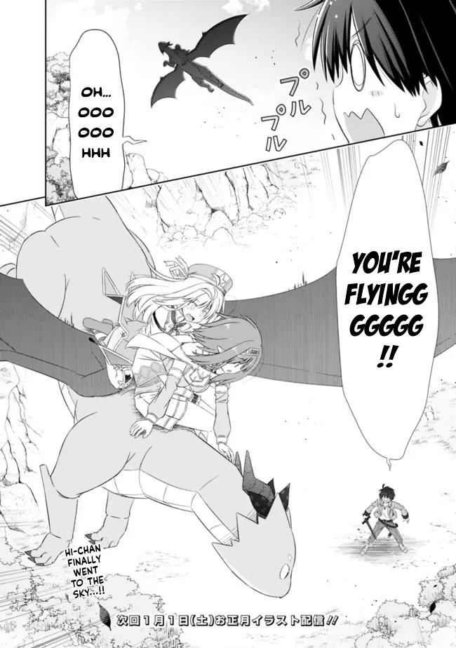 Attouteki Gacha Un De Isekai O Nariagaru! chapter 23 page 17