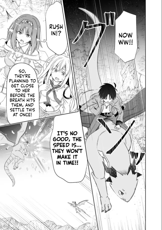 Attouteki Gacha Un De Isekai O Nariagaru! chapter 24 page 13