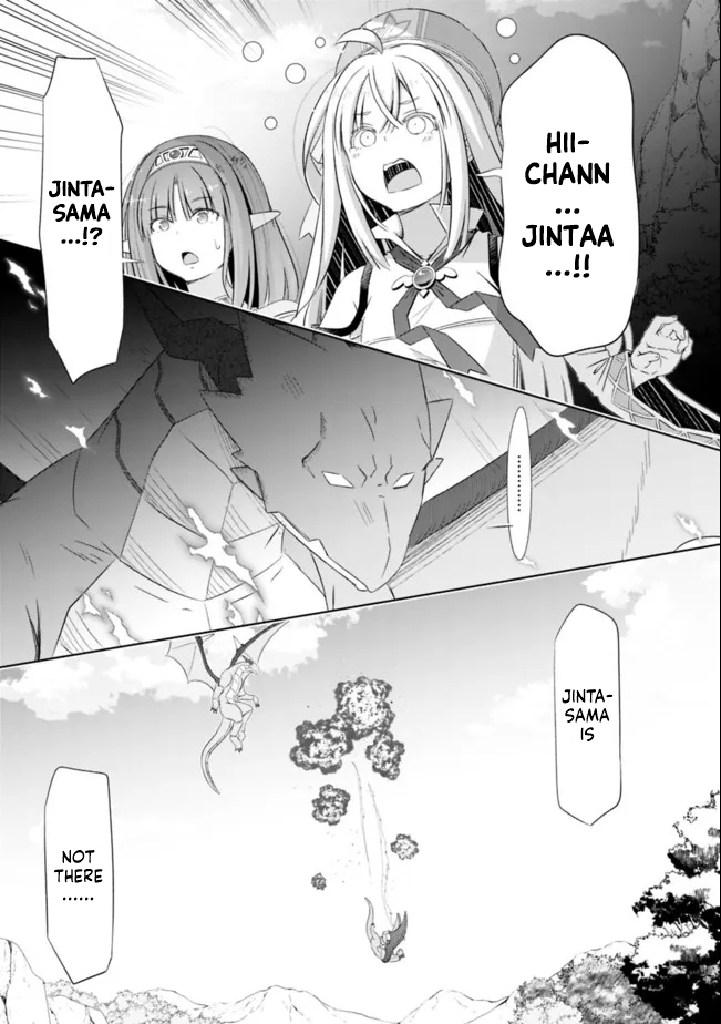 Attouteki Gacha Un De Isekai O Nariagaru! chapter 24 page 15