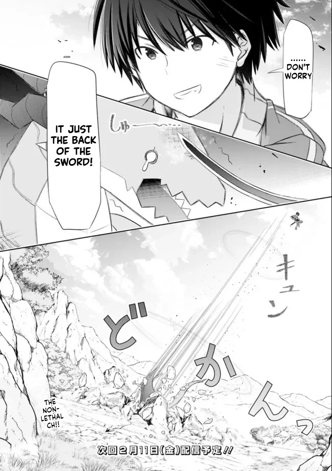 Attouteki Gacha Un De Isekai O Nariagaru! chapter 24 page 18