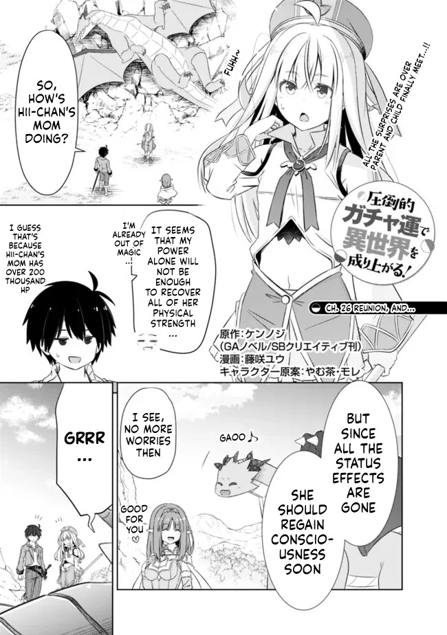Attouteki Gacha Un De Isekai O Nariagaru! chapter 26 page 1