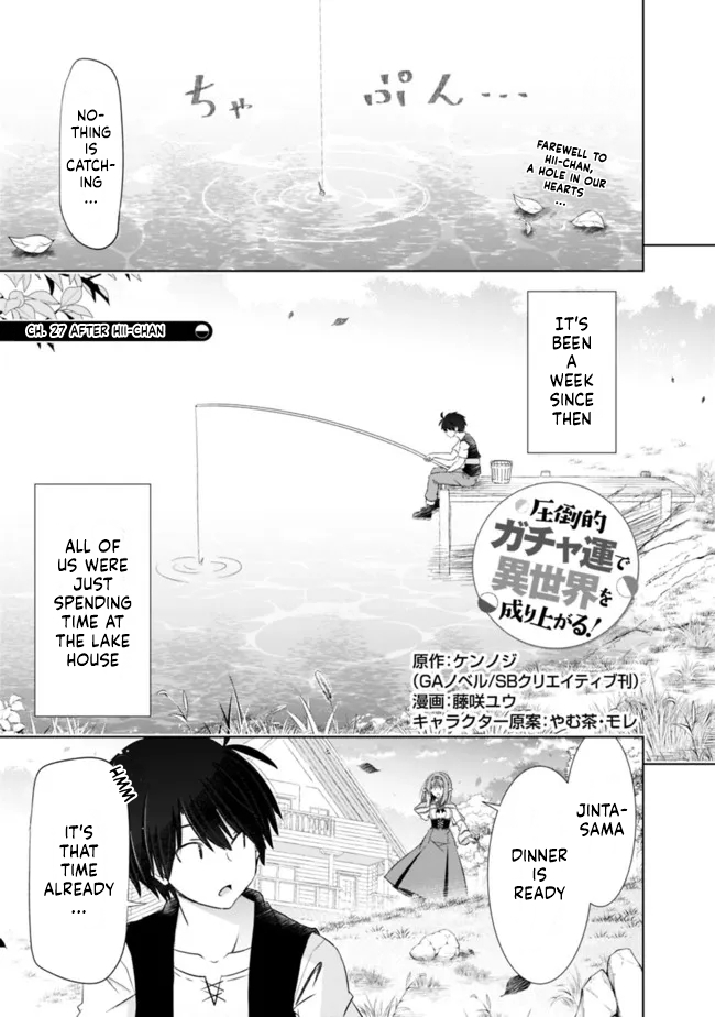 Attouteki Gacha Un De Isekai O Nariagaru! chapter 27 page 1