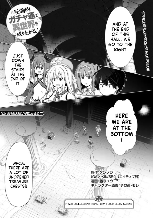 Attouteki Gacha Un De Isekai O Nariagaru! chapter 29 page 1