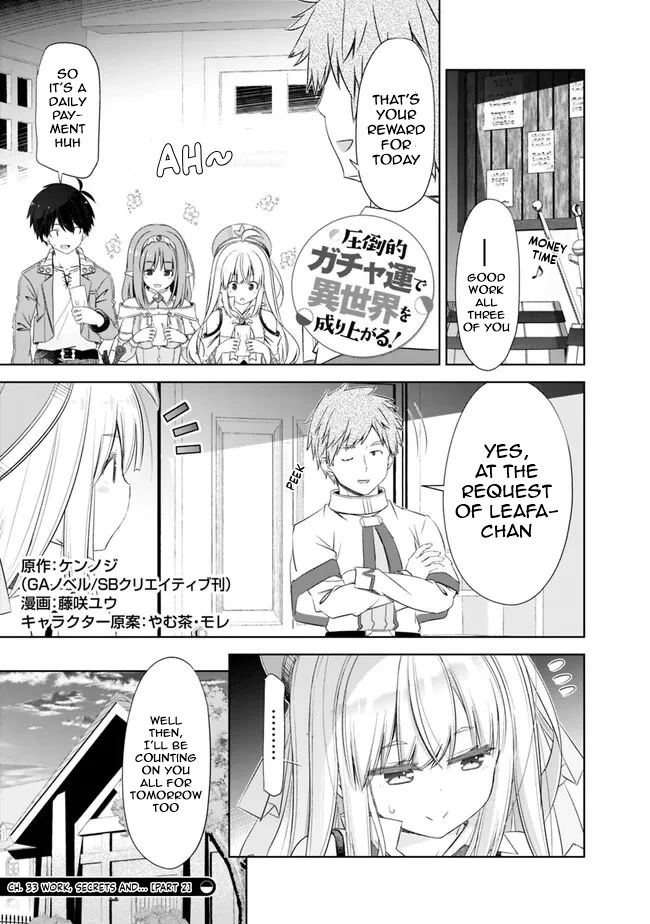 Attouteki Gacha Un De Isekai O Nariagaru! chapter 33.2 page 1