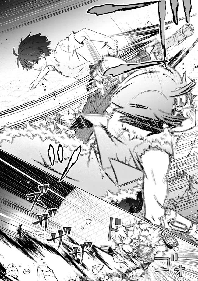 Attouteki Gacha Un De Isekai O Nariagaru! chapter 37 page 5