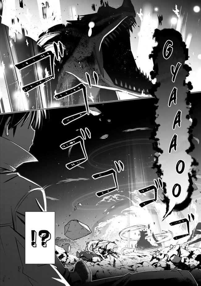 Attouteki Gacha Un De Isekai O Nariagaru! chapter 4 page 21