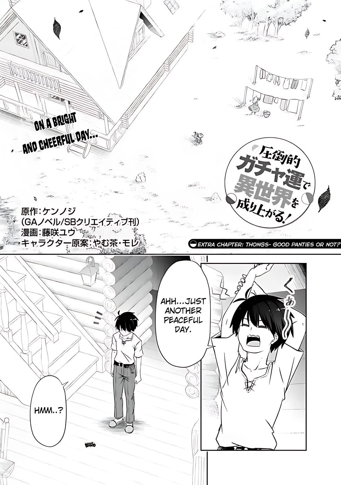 Attouteki Gacha Un De Isekai O Nariagaru! chapter 41.5 page 1