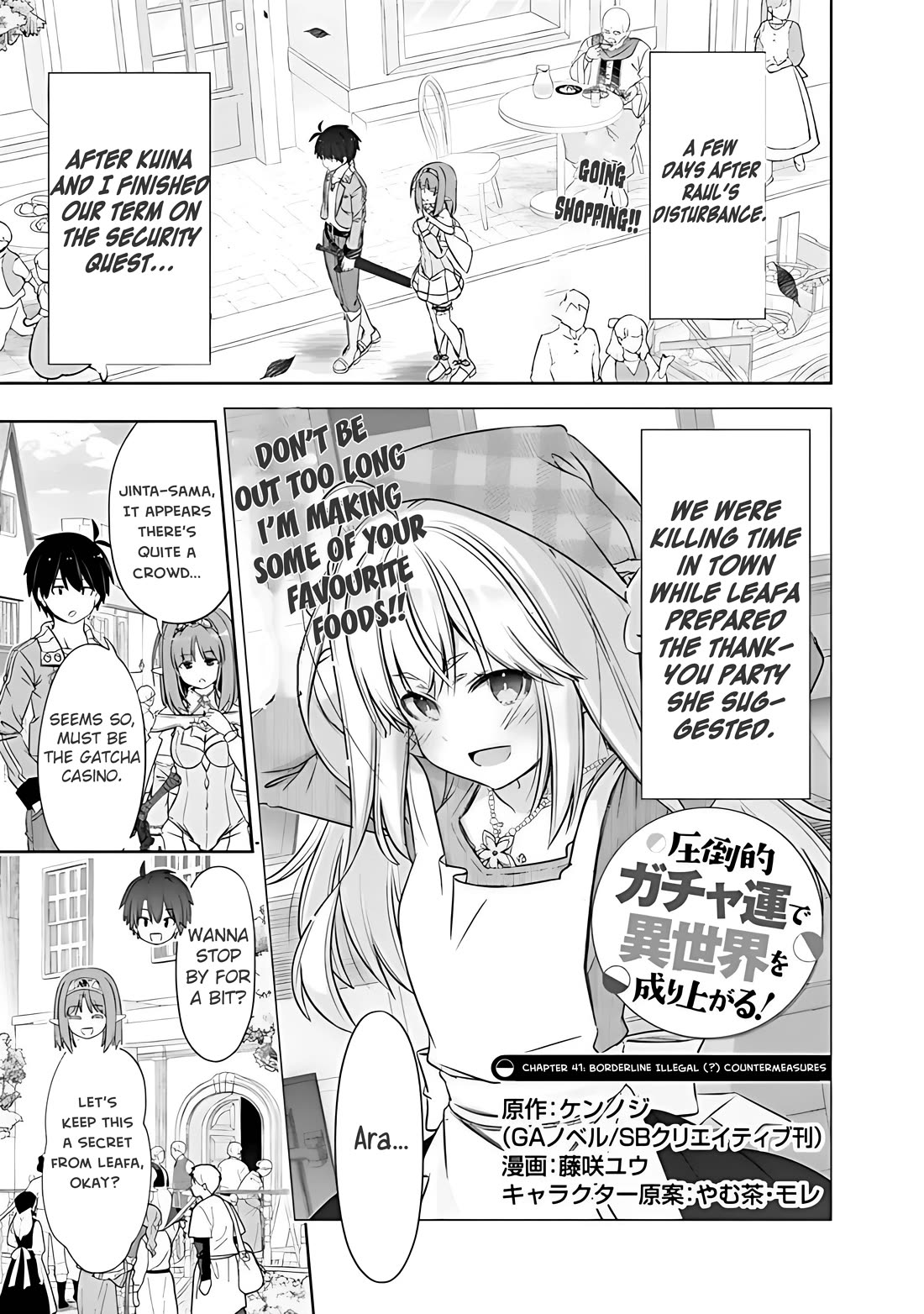 Attouteki Gacha Un De Isekai O Nariagaru! chapter 41 page 1