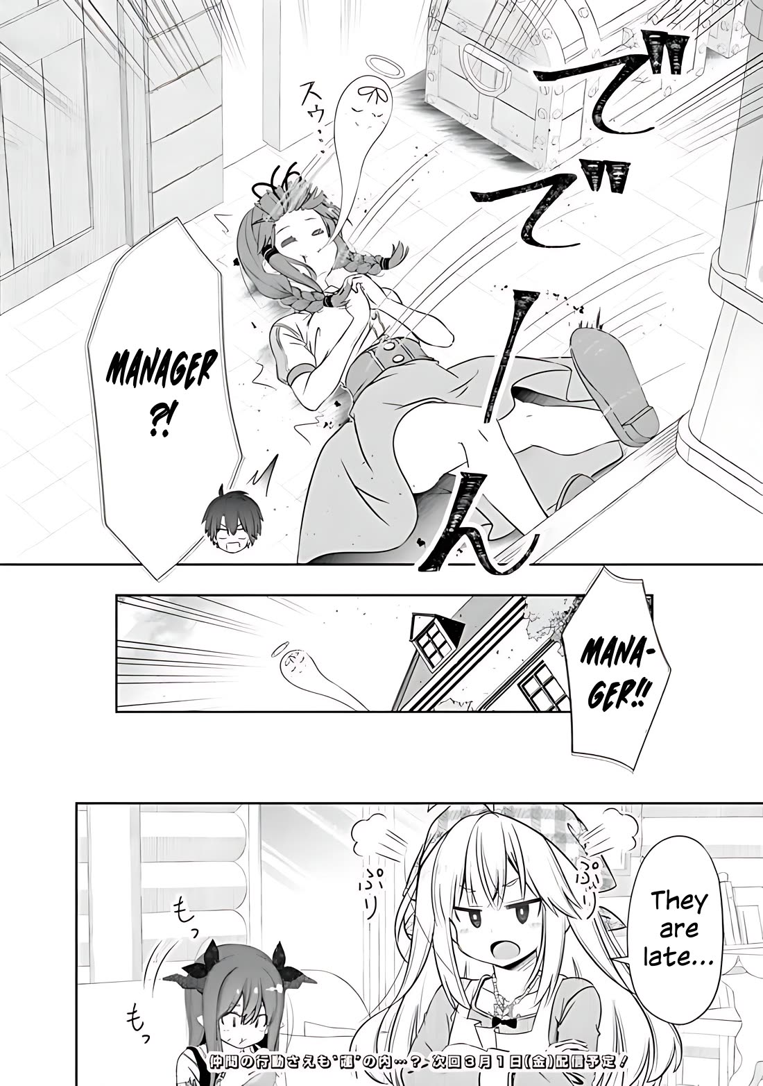 Attouteki Gacha Un De Isekai O Nariagaru! chapter 41 page 12