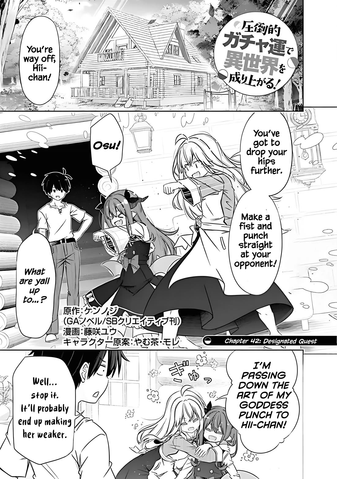 Attouteki Gacha Un De Isekai O Nariagaru! chapter 42 page 1