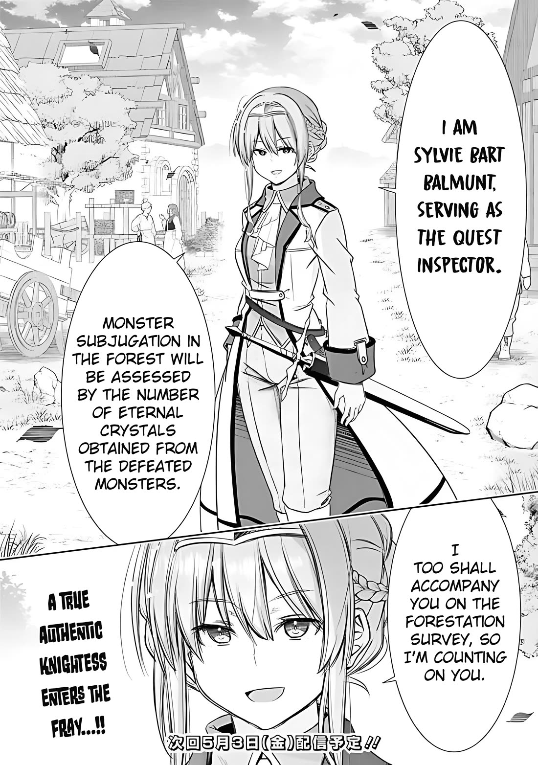 Attouteki Gacha Un De Isekai O Nariagaru! chapter 42 page 18