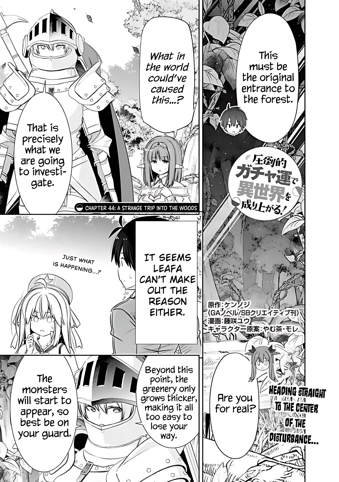 Attouteki Gacha Un De Isekai O Nariagaru! chapter 44 page 1