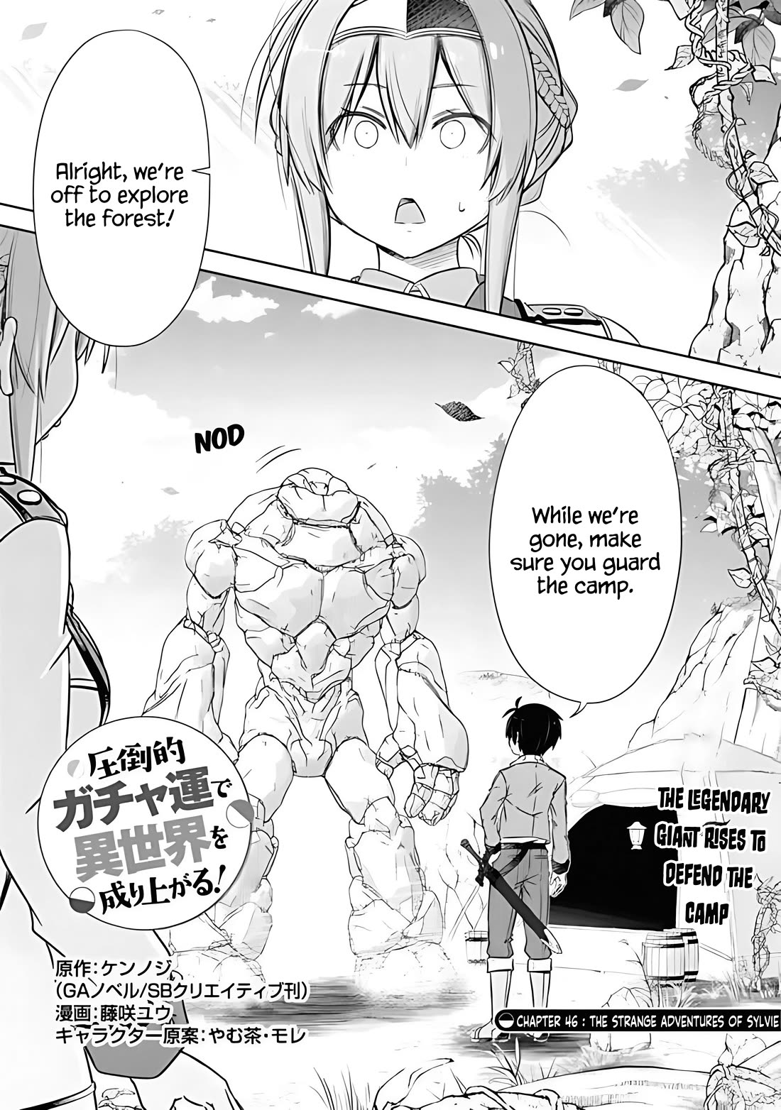 Attouteki Gacha Un De Isekai O Nariagaru! chapter 46 page 1