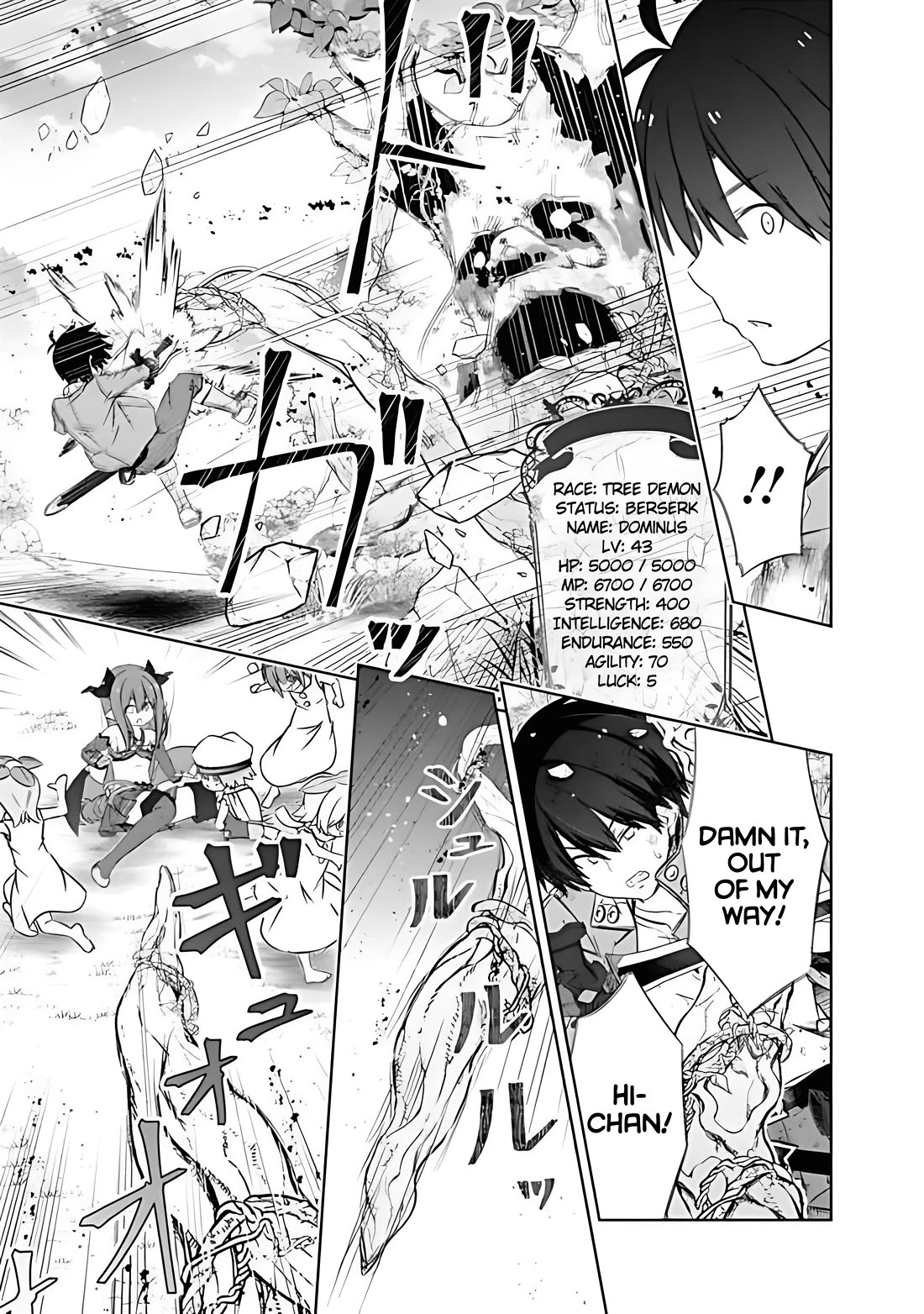 Attouteki Gacha Un De Isekai O Nariagaru! chapter 47 page 12
