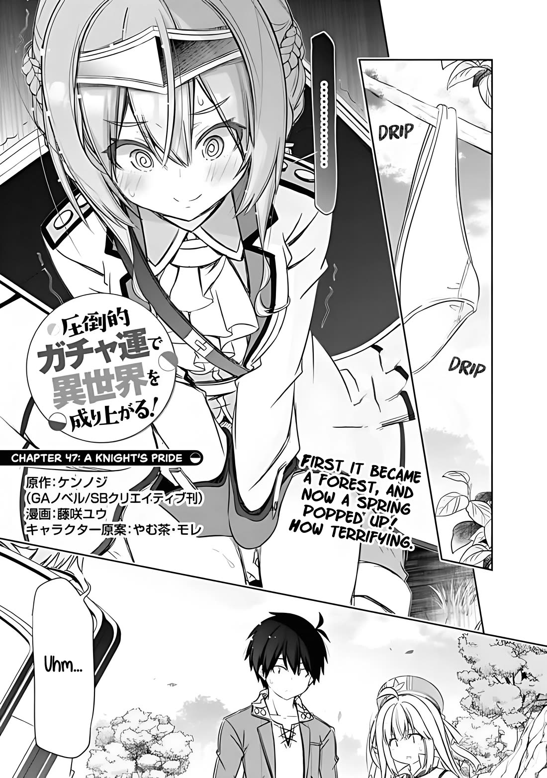 Attouteki Gacha Un De Isekai O Nariagaru! chapter 47 page 2